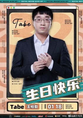 tabe怎麼樣，它與宇宙的起源有何關聯？